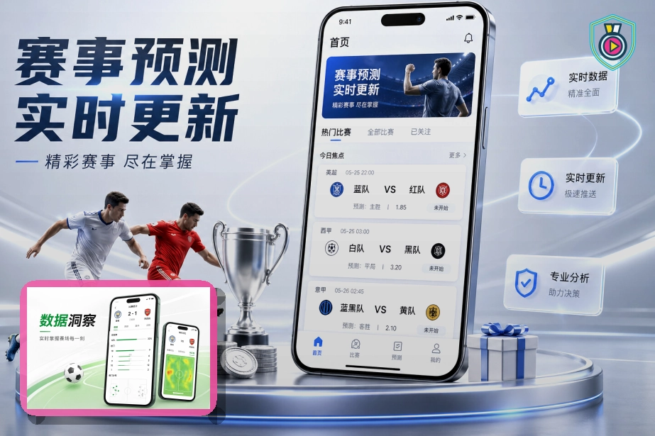 开云让用户放心回访的优势